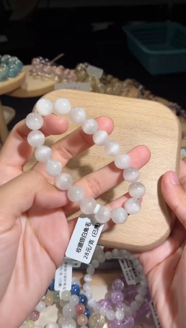 未镶嵌手链水晶75号多样性发一V 10+