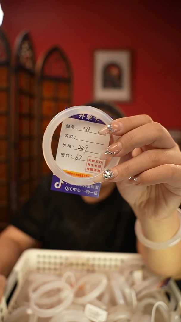 玛瑙/玉髓手镯未镶嵌编码039