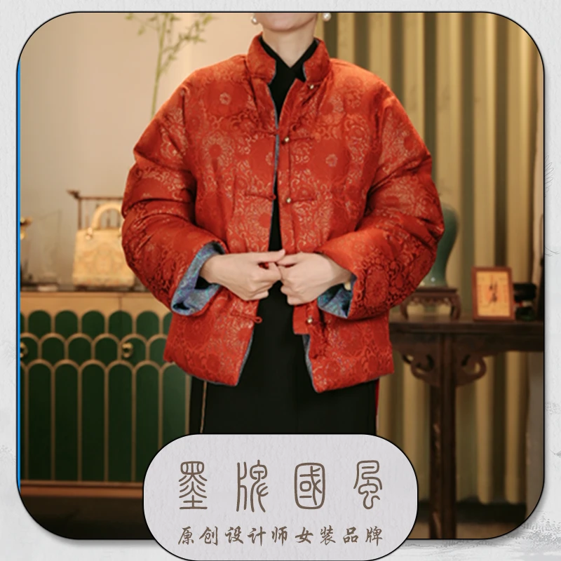 【墨牌国风】原创国风张林根正绢丝毛双面双穿鹅绒服 HS98399