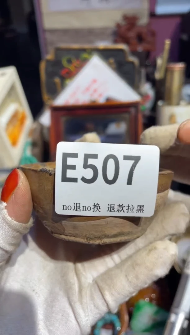 瓷片七*表姐直播所见所得