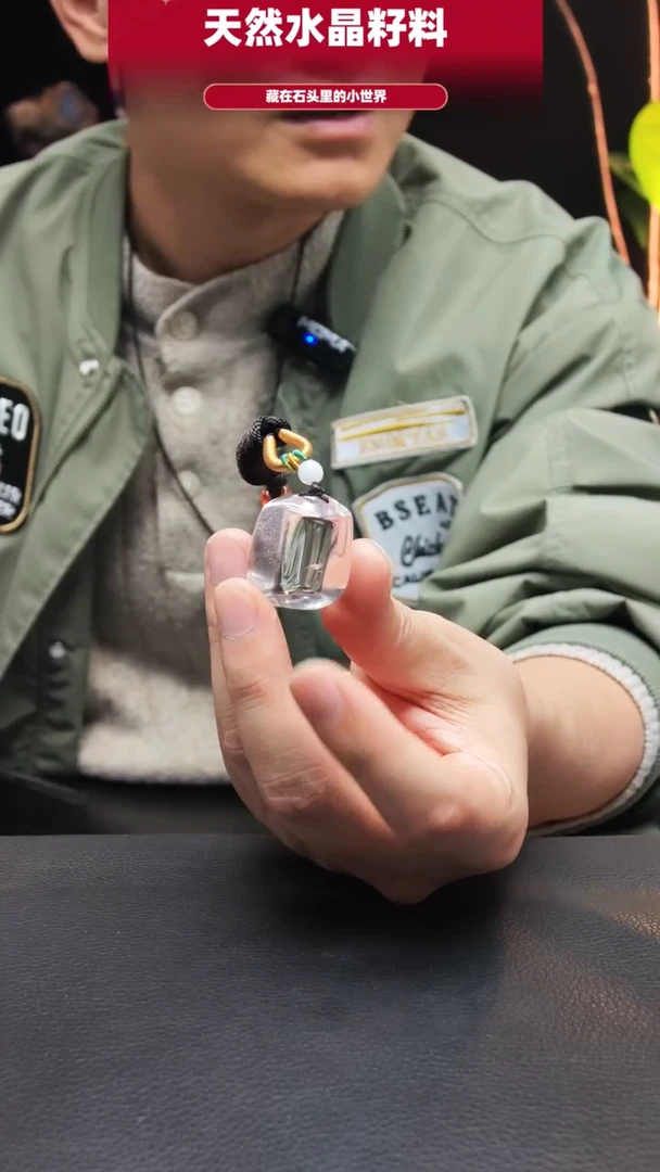 未镶嵌珠宝半成品水晶497