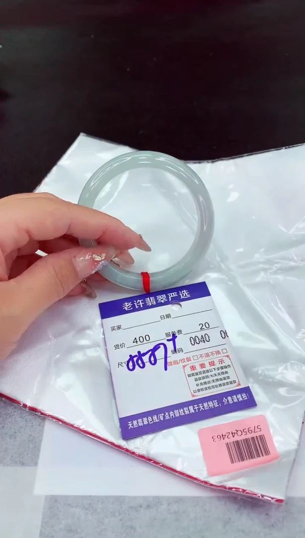 翡翠手镯未镶嵌111111111111