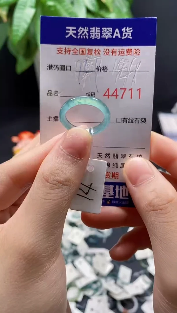 翡翠戒指未镶嵌天然翡翠戒圈4711