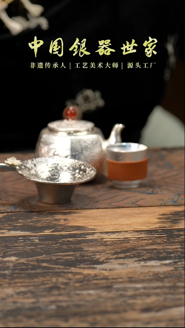 【闪购商品】手工锤纹侧把莲花壶+2个银杯+1个茶漏