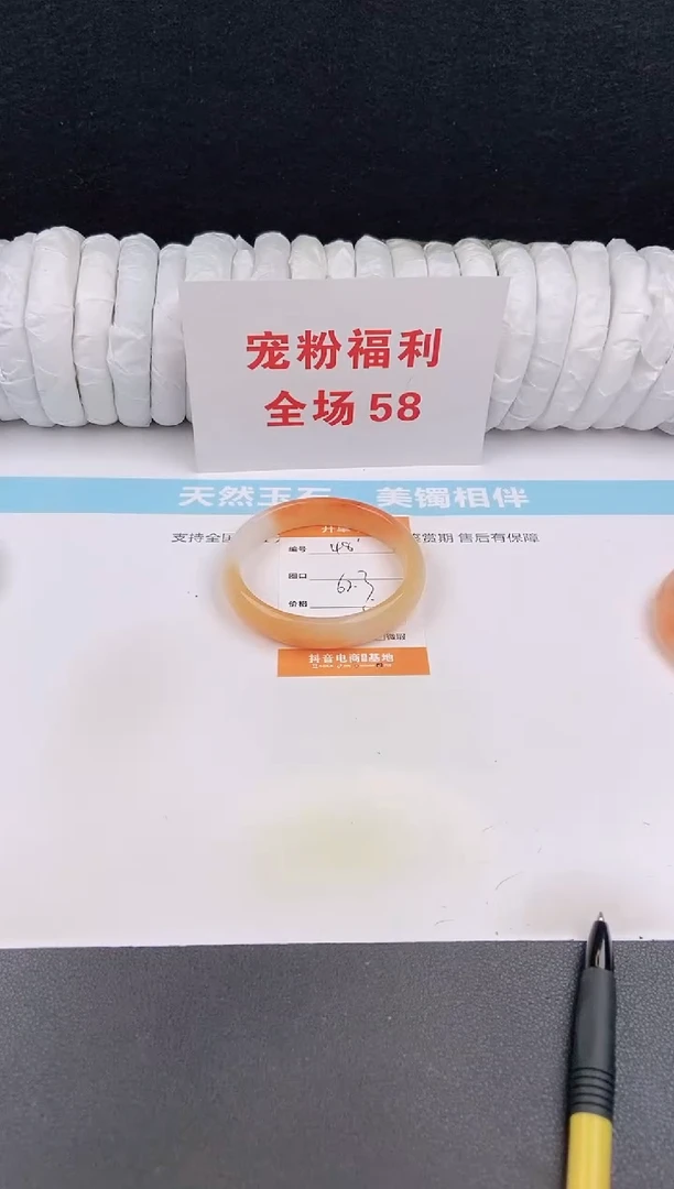 未镶嵌手镯石英质玉48