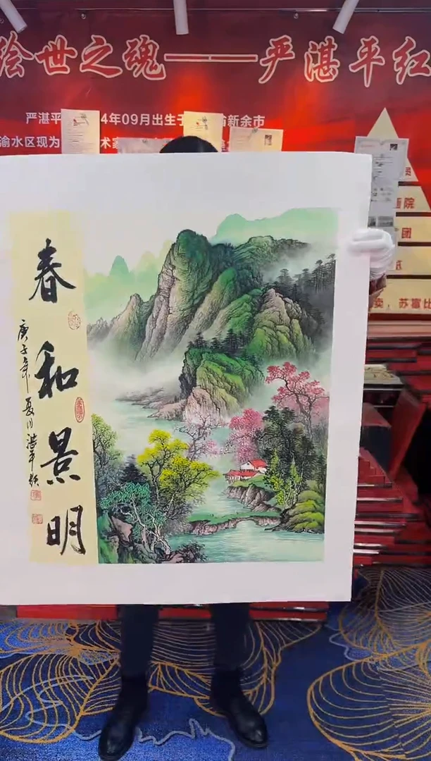 【闪购商品】国画手绘国画山水花鸟作品