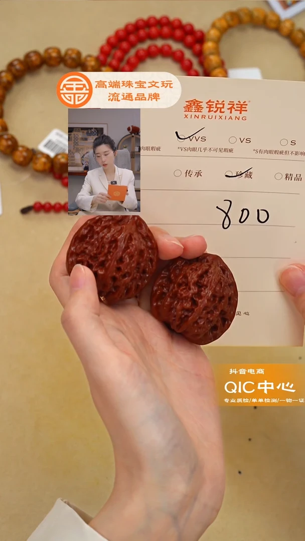 吊坠文玩核桃胤*?核桃