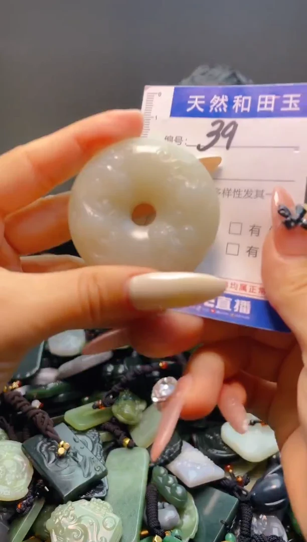 颈饰未镶嵌和田玉39