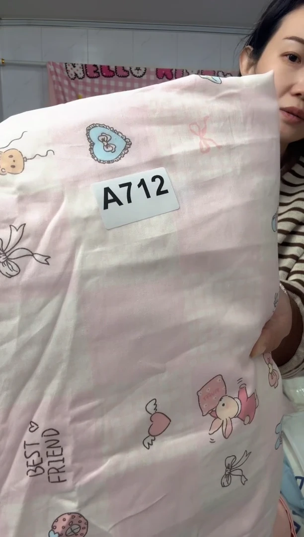 牛奶绒周*霞712三件套默认微瑕