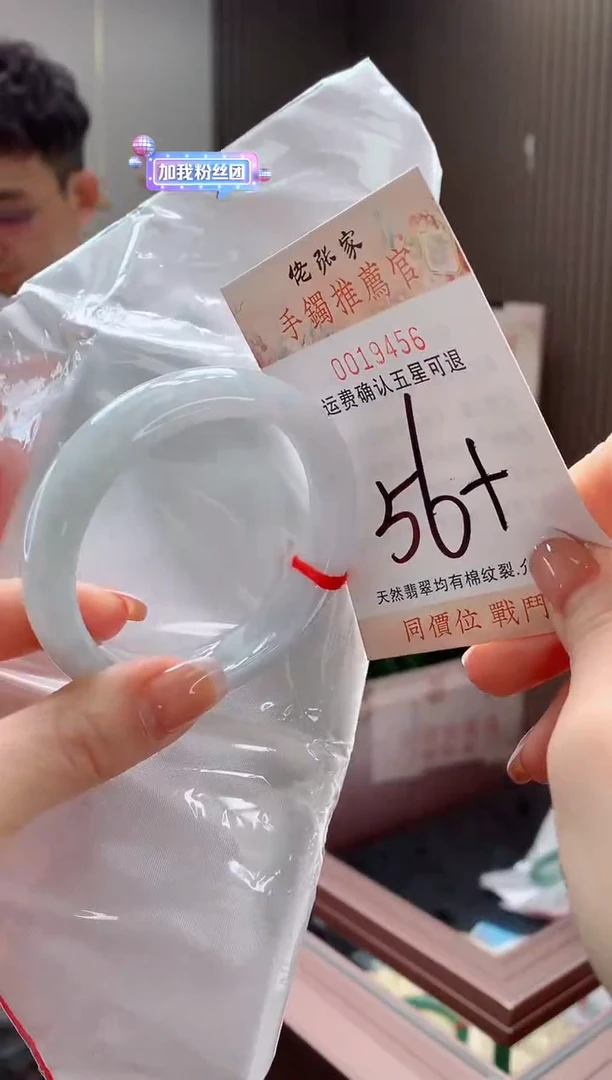 未镶嵌手镯翡翠天然缅甸A货翡翠