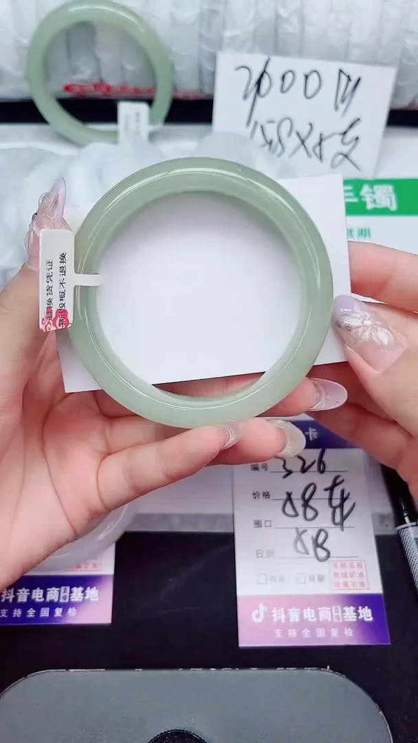 未镶嵌手镯石英质玉326-58/59