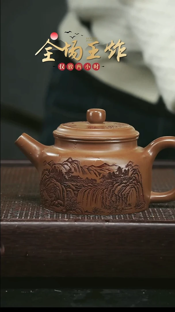 茶壶紫砂紫砂紫砂紫砂紫砂