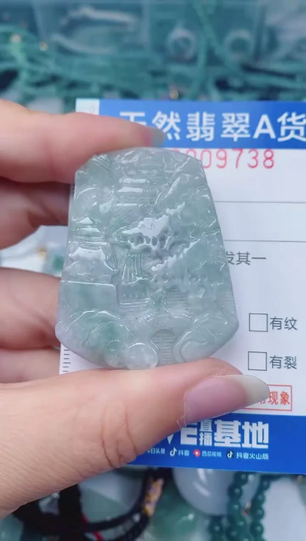 颈饰未镶嵌翡翠00009738