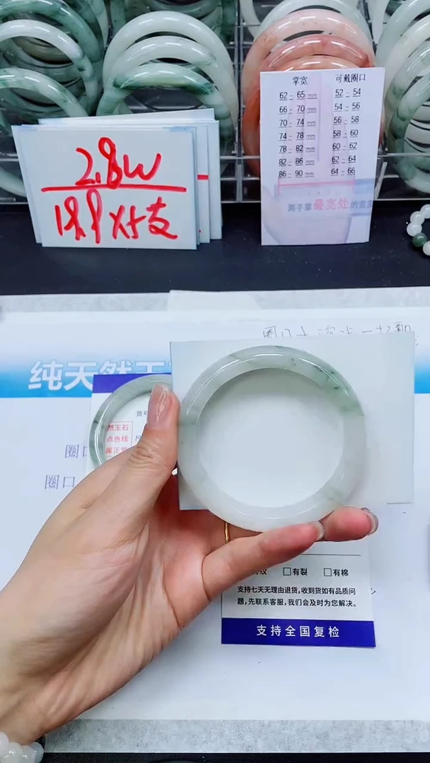 【闪购商品】石英质玉手镯未镶嵌S236-57/58