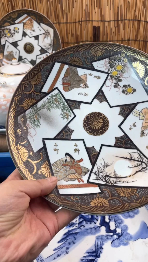 【闪购商品】日式中古no退no换默认微瑕A88