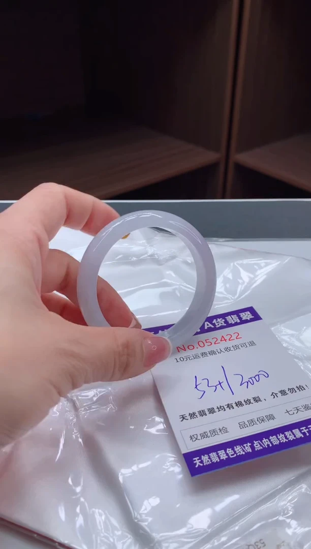 翡翠手镯未镶嵌天然缅甸A货翡翠