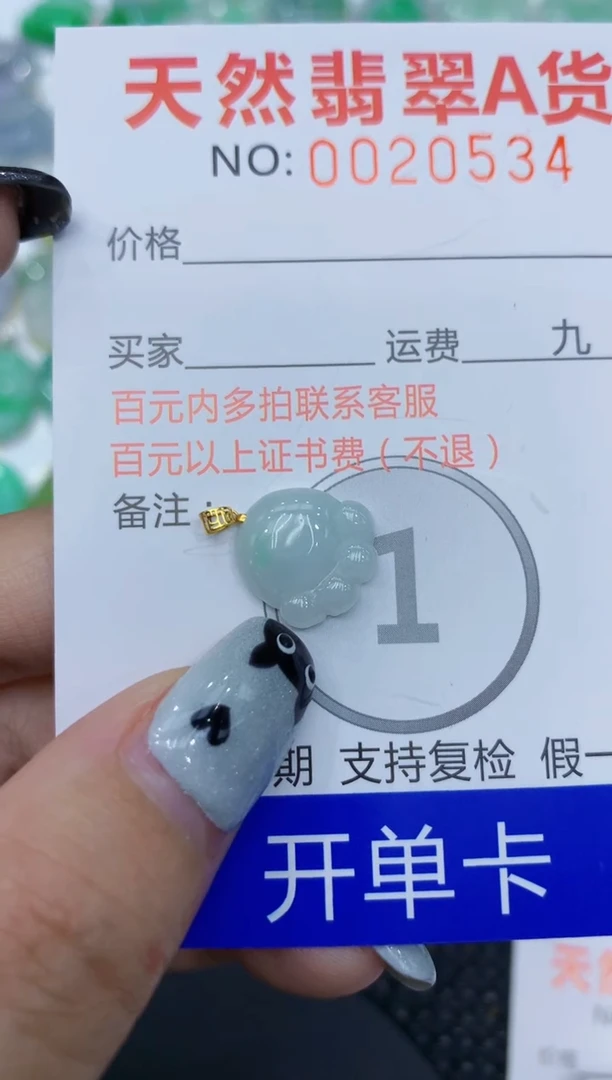 翡翠18K金镶嵌颈饰111111111111