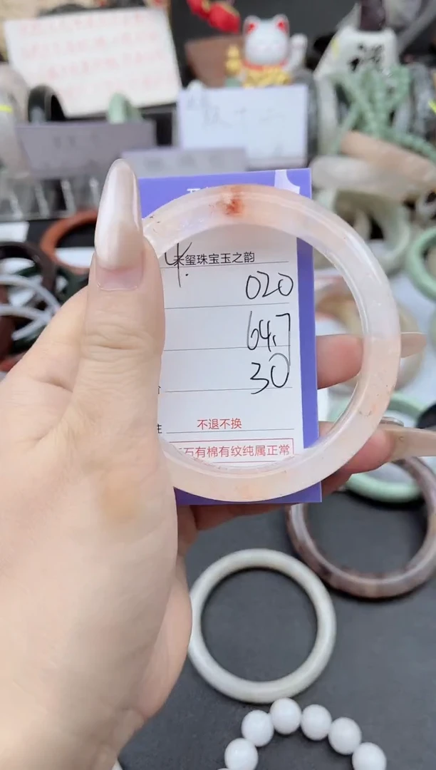 未镶嵌手镯石英质玉020