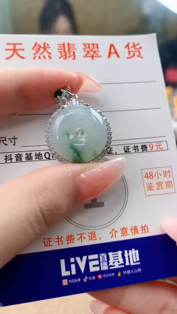 颈饰银S925镶嵌翡翠天然A货翡翠挂件