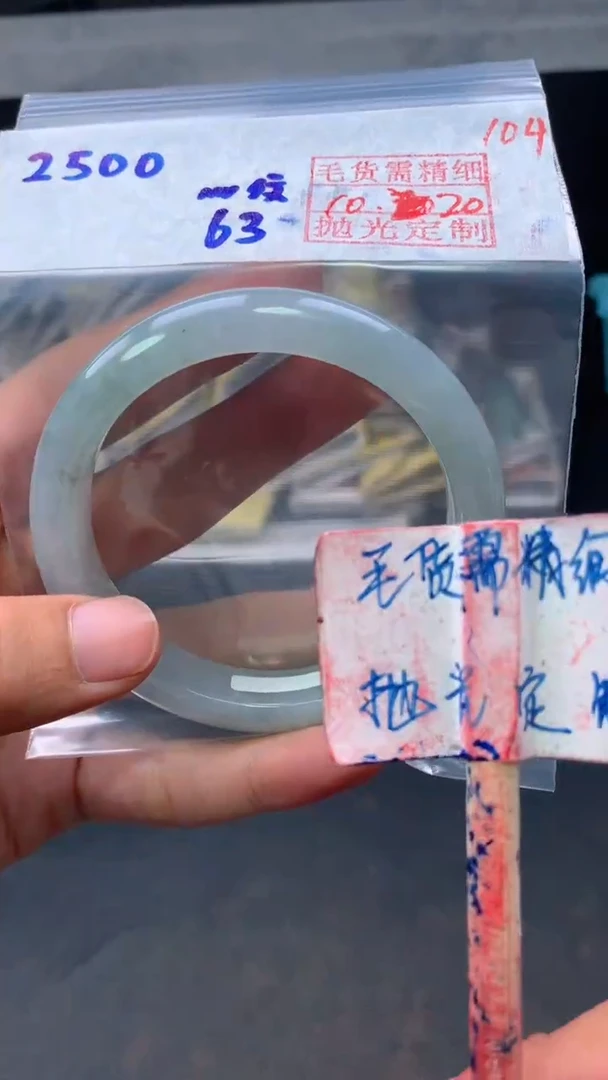 未镶嵌定制翡翠拍一发一104