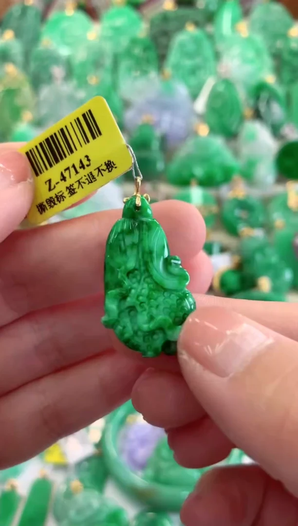 【闪购商品】翡翠吊坠(不含链)18K金镶嵌挂件