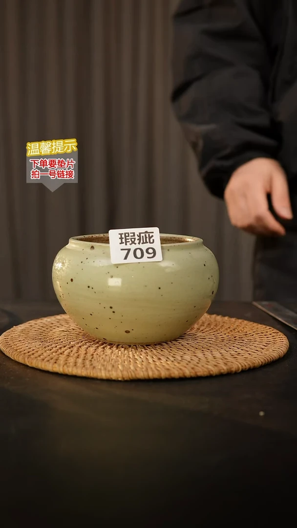 瓷片709 瑕疵款，口约10  高约9