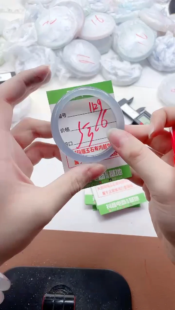 玛瑙/玉髓手镯未镶嵌1129