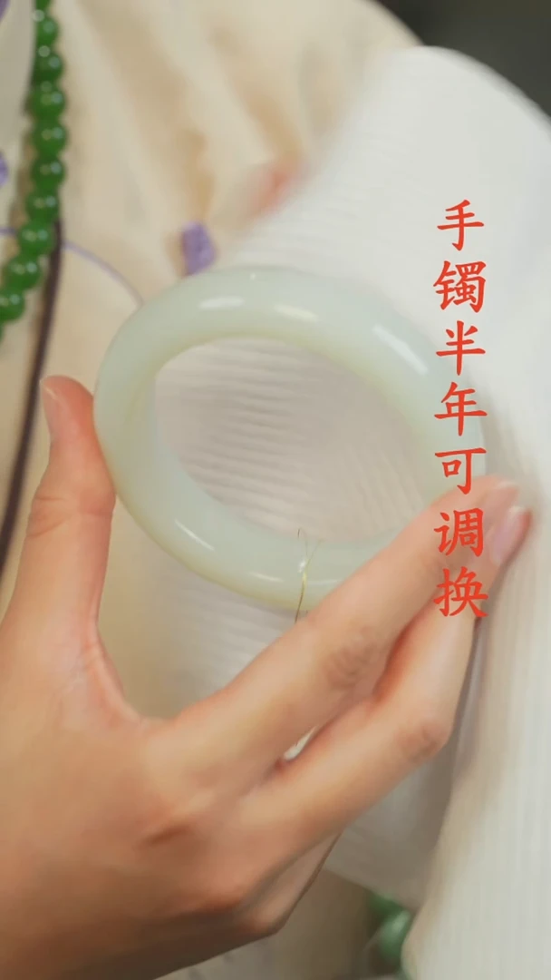 未镶嵌手镯和田玉（白玉）新疆老料63.6