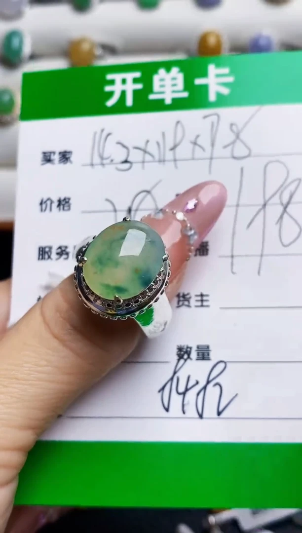 未镶嵌戒指翡翠铜拖8482