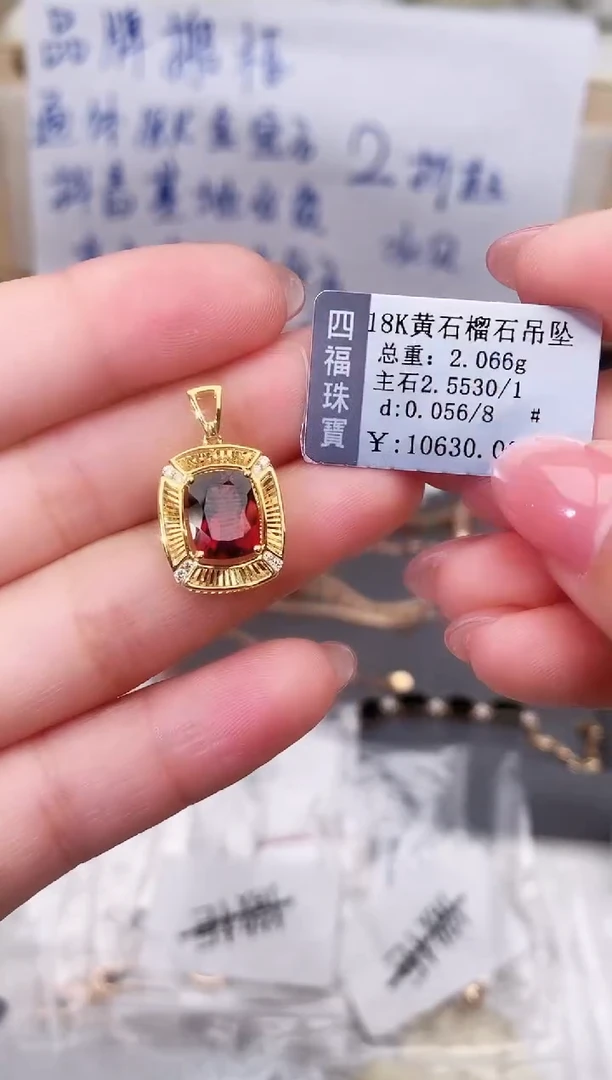 颈饰18K金镶嵌石榴石--专柜--