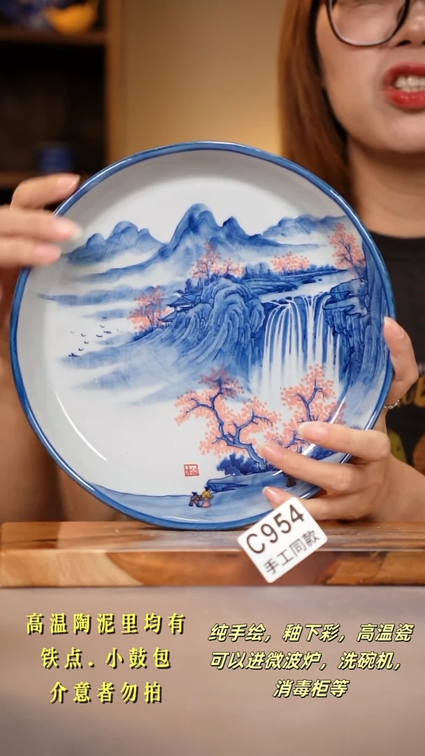 其他C954陶然集器瓷器