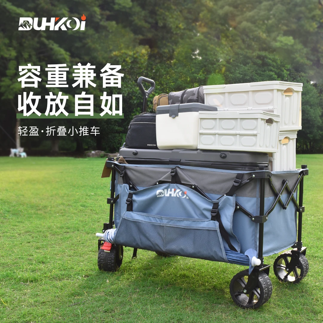超大容量聚拢款露营车摆摊可搭桌板推车遛娃野餐户外越野轮营地车