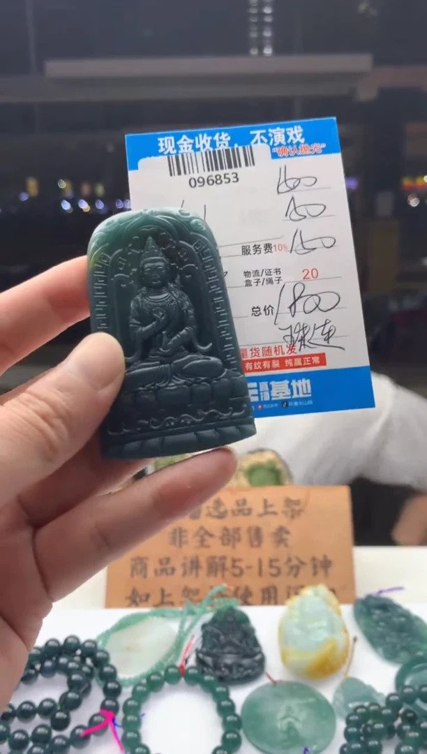 定制翡翠未镶嵌天然翡翠A货拍一发一