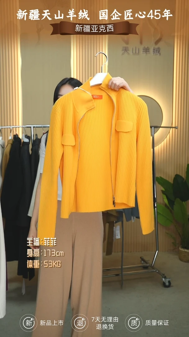 M****?LK12S732G      金黄XL  羊毛店