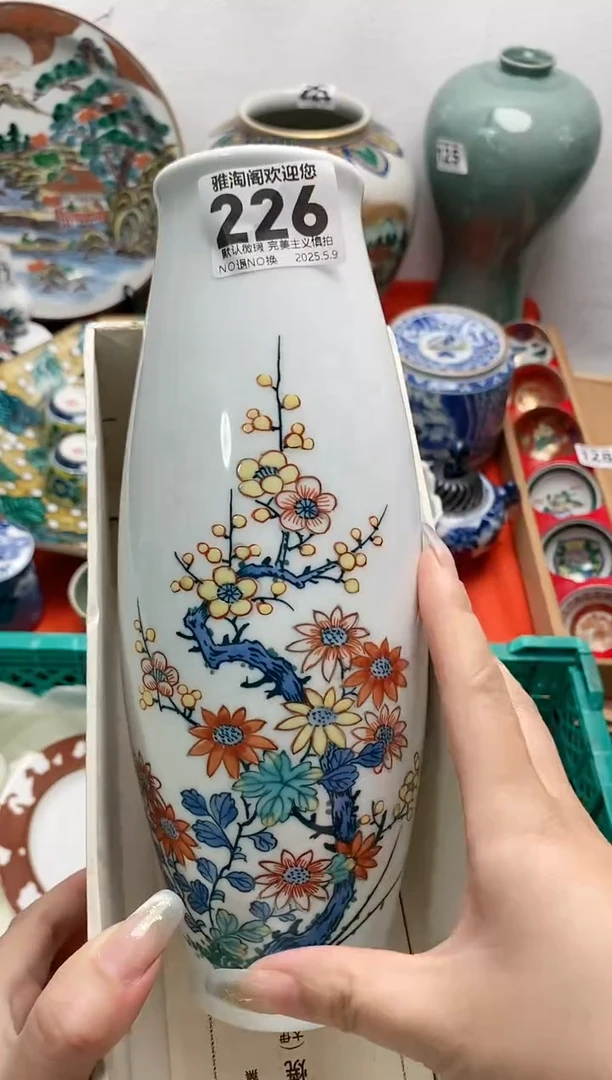 瓷片226雅淘阁欢迎您的光临
