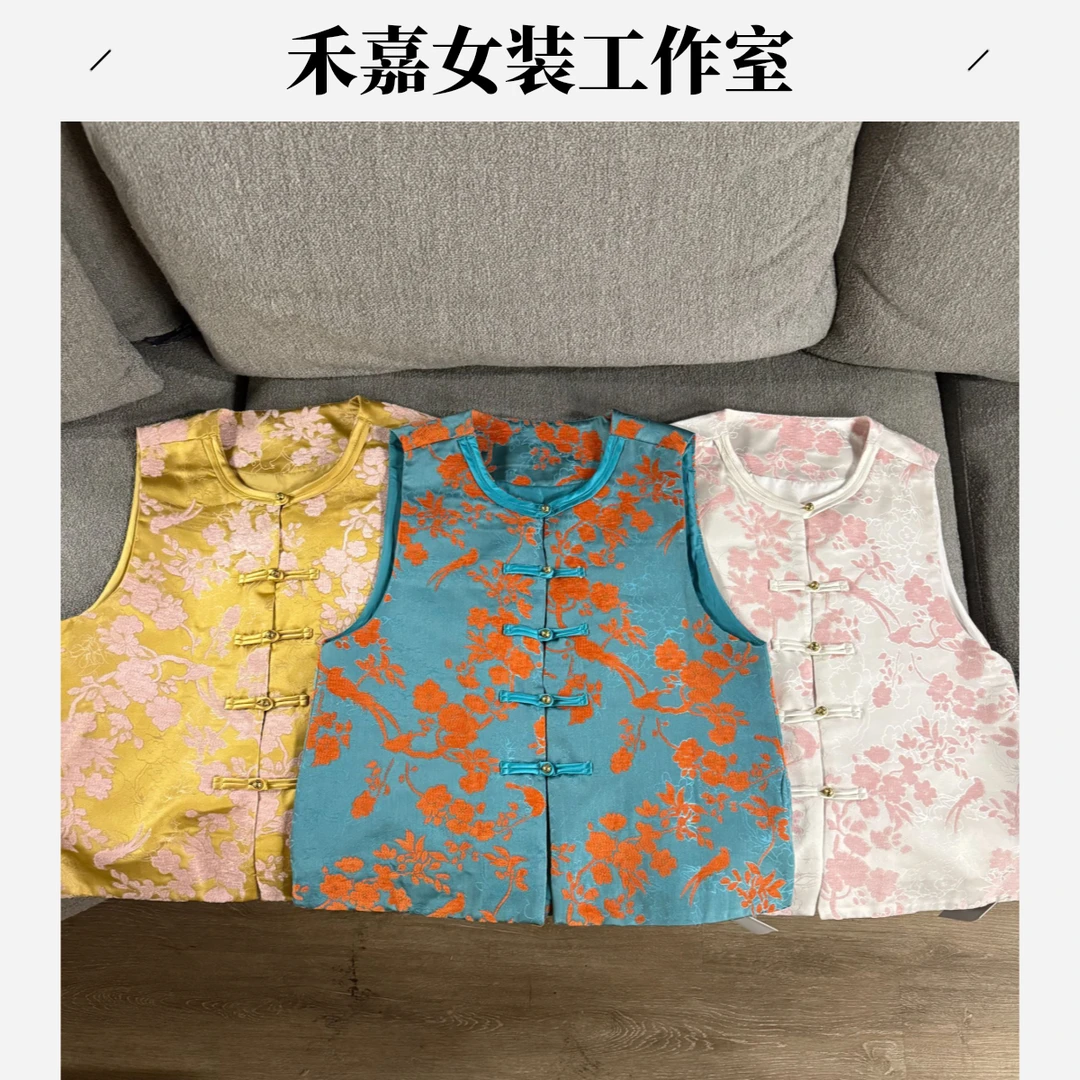 【禾嘉】民族风刺绣常规马夹