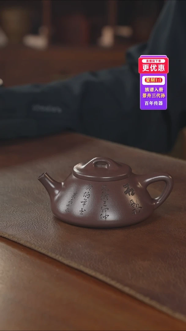 茶壶紫砂紫砂壶紫砂壶