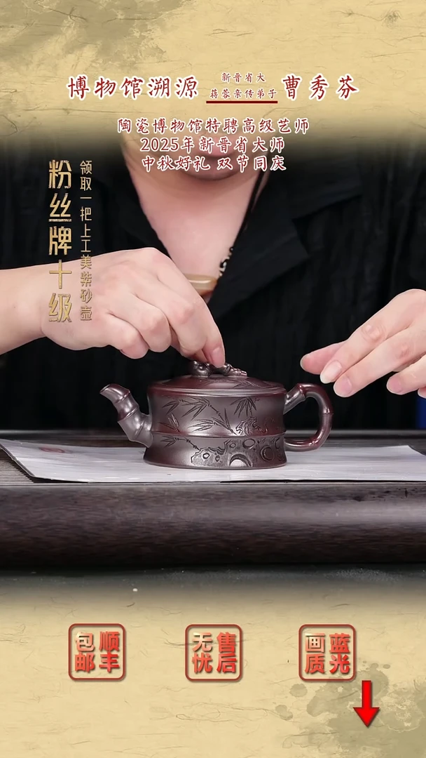 茶壶紫砂紫砂茶壶11