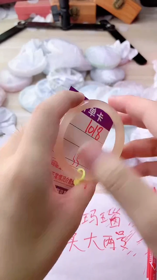 手镯玛瑙/玉髓未镶嵌1018