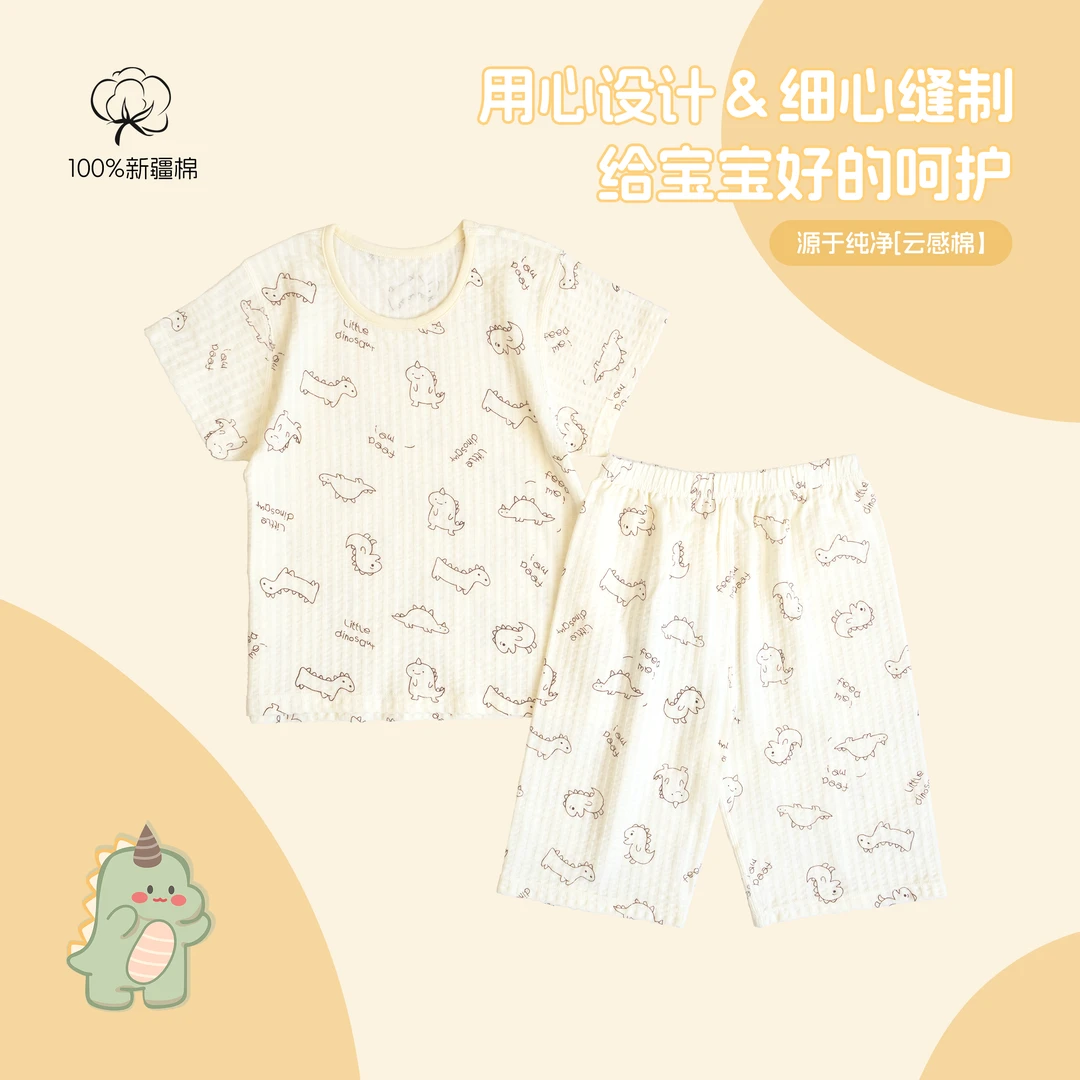 夏季新款空调服男童婴儿女童宝宝A类100纯棉睡衣宝宝分体衣夏薄款