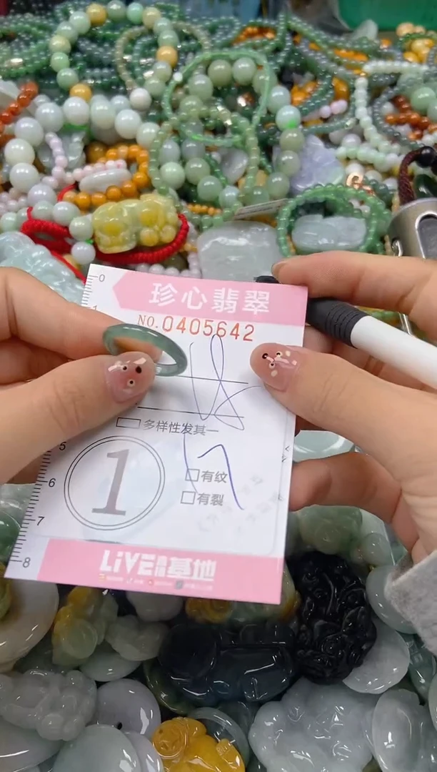 颈饰未镶嵌翡翠闪购0405642