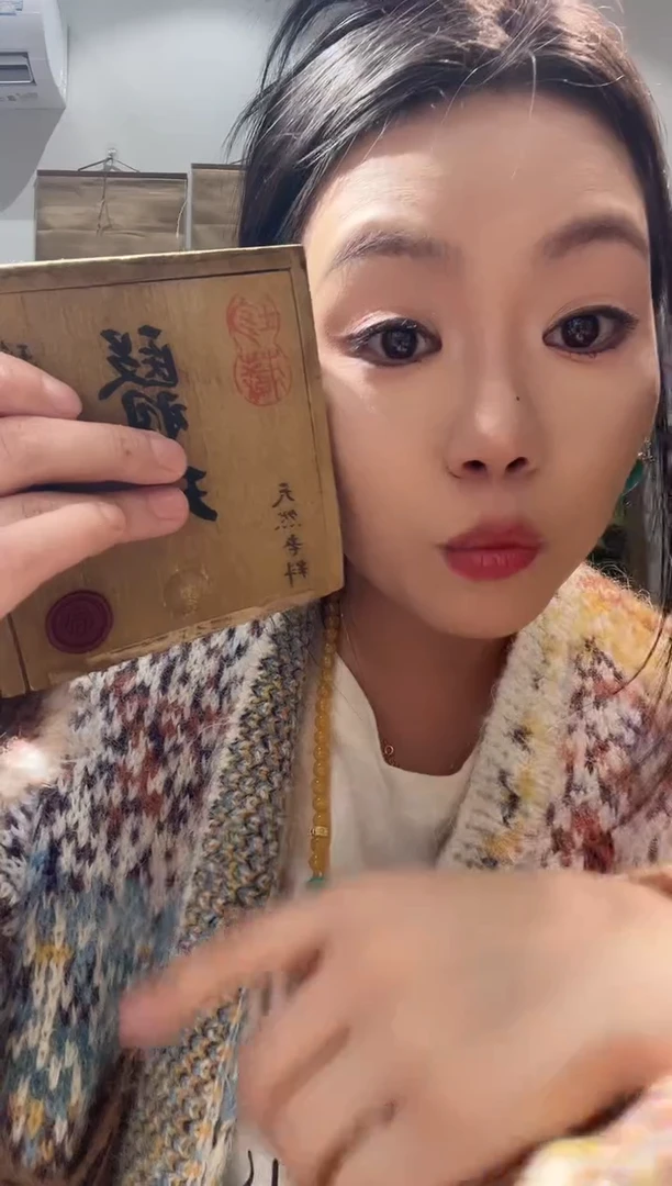 木华韵古百货链接33