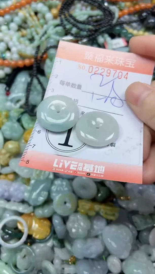 颈饰未镶嵌翡翠闪购0229704