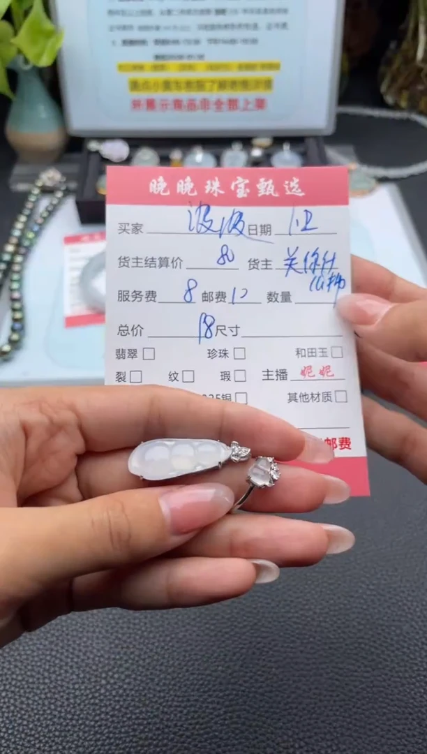 颈饰银S925镶嵌翡翠波****r吊坠