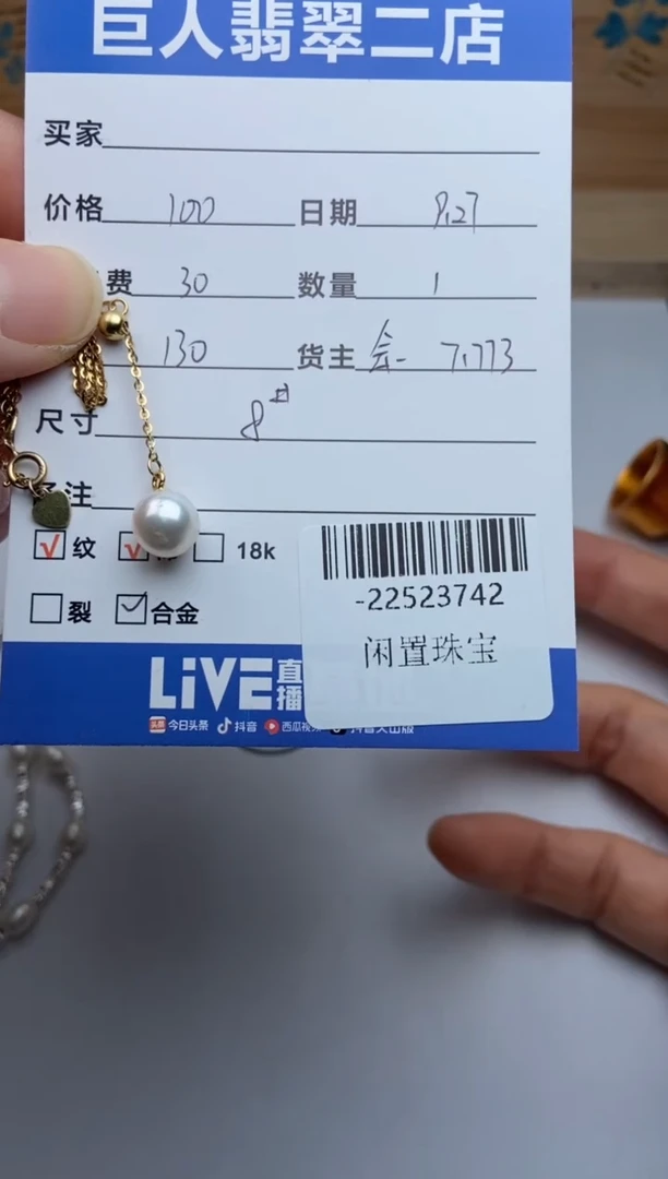 合金颈饰海水珍珠多人-22523742