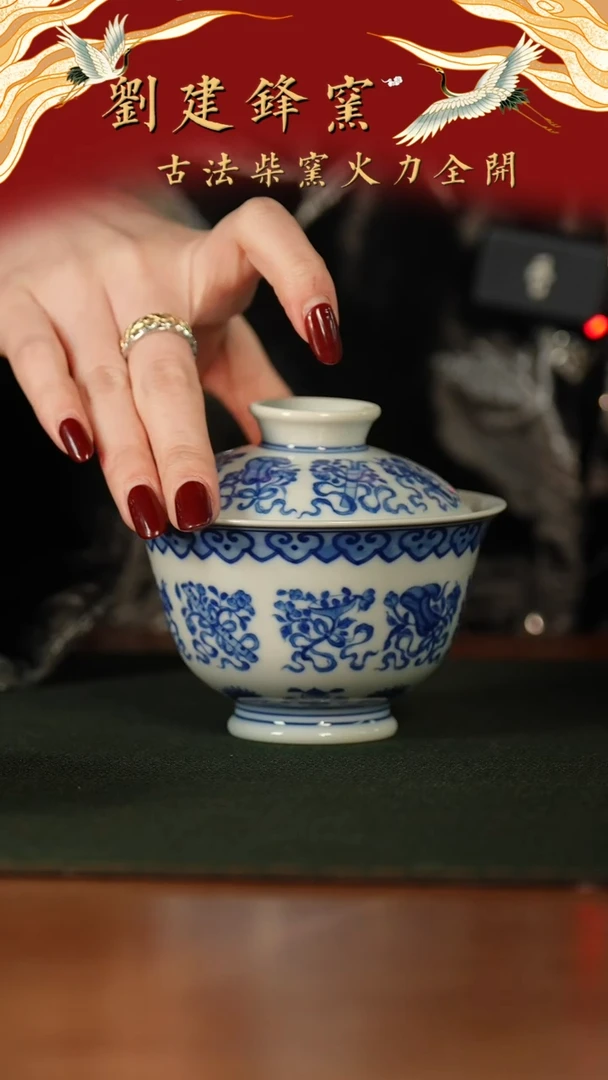 【闪购商品】瓷片拍拍拍怕拍拍拍