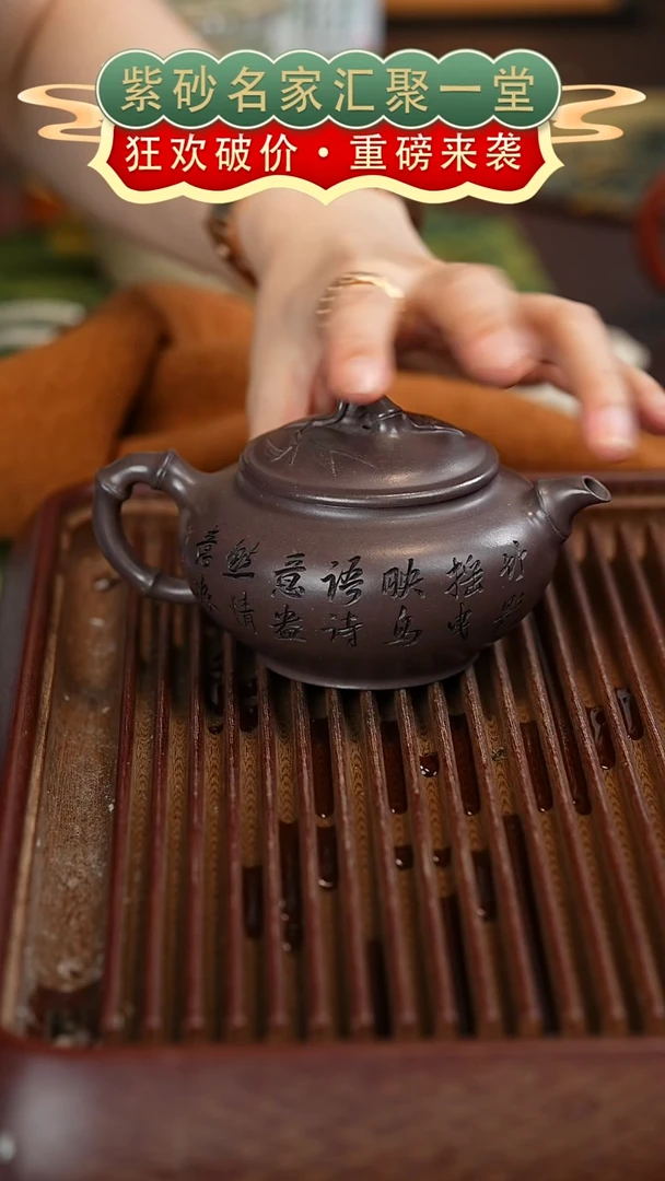 茶壶紫砂宜兴紫砂