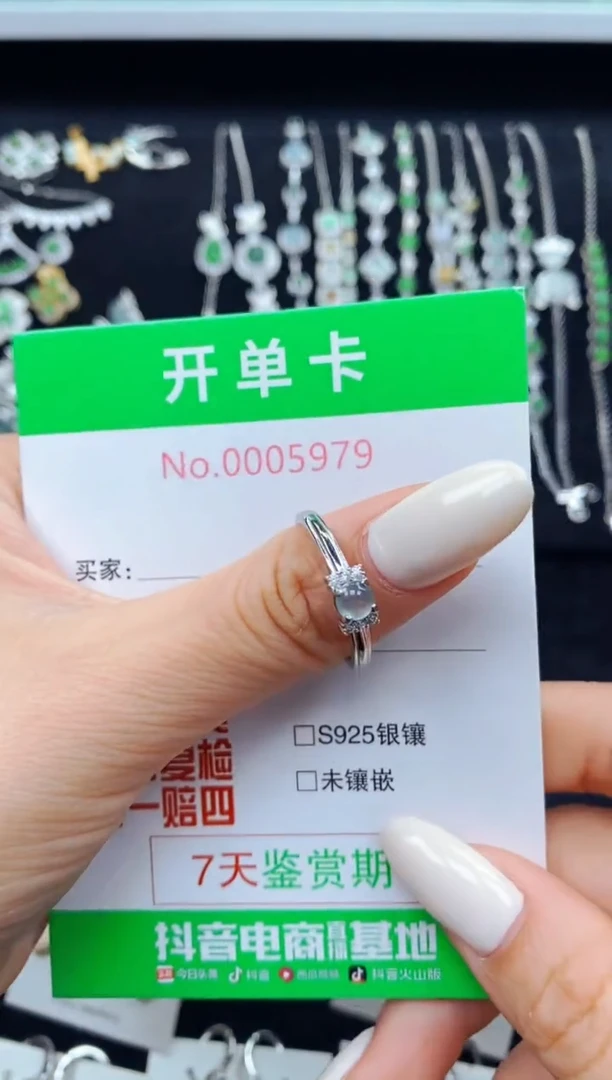 翡翠戒指银S925镶嵌5979