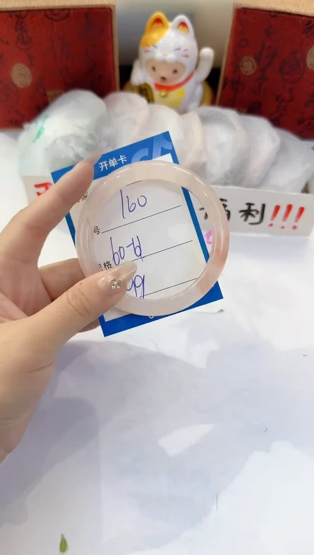未镶嵌手镯石英质玉160