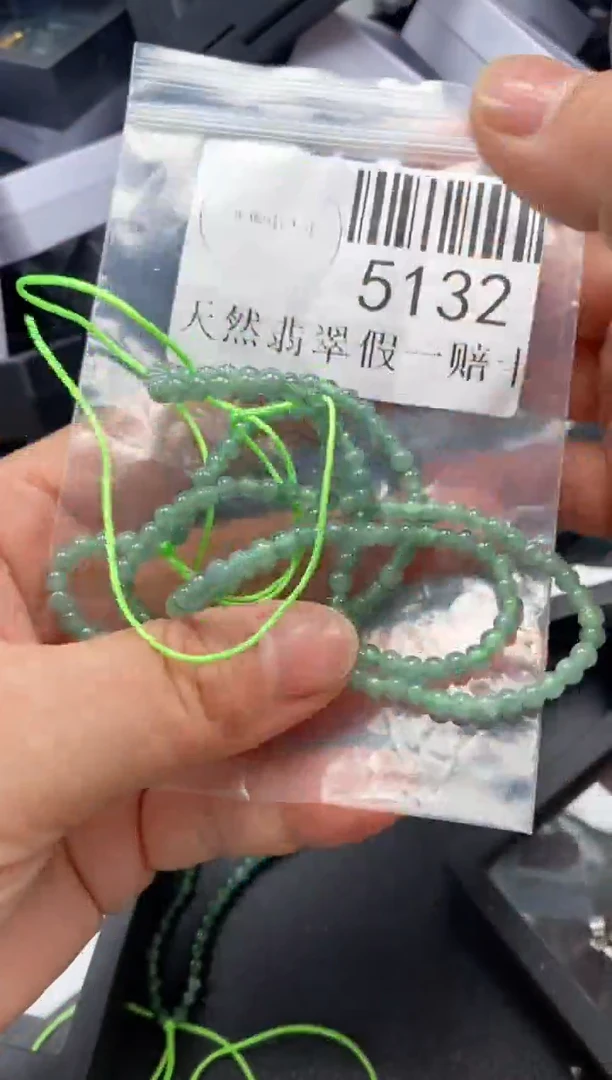 翡翠未镶嵌吊坠(不含链)5132